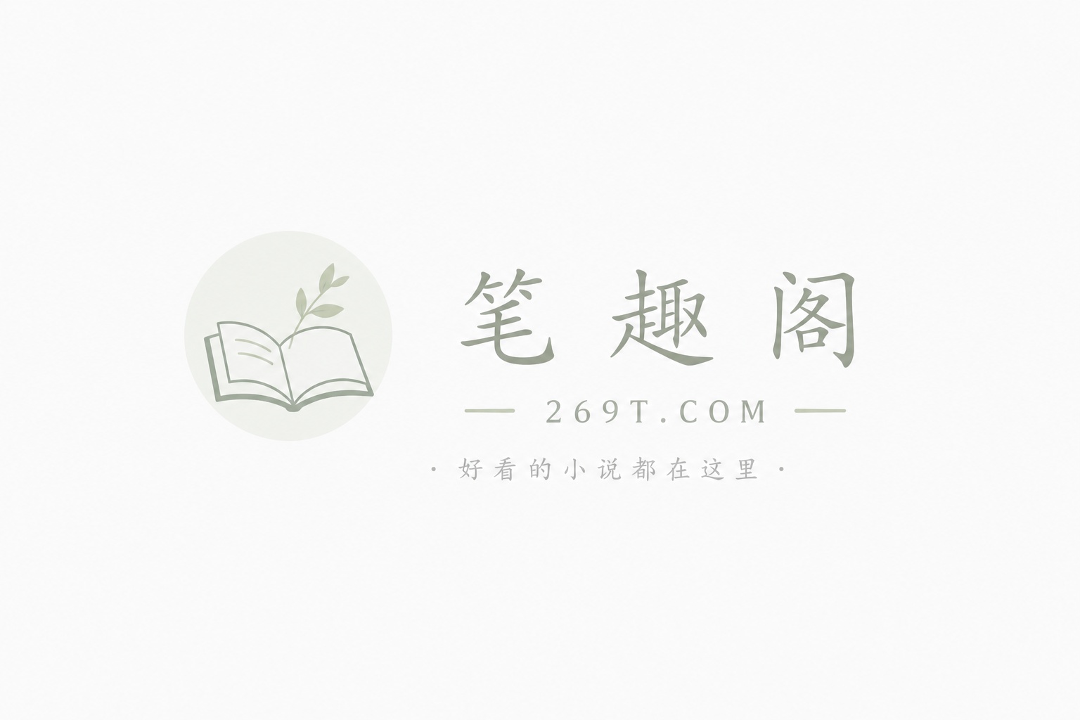 元丹被夺后，殿下怎么无敌了？